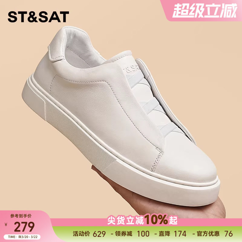 星期六男士板鞋休闲皮鞋商务西装运动男鞋头层牛皮德训阿甘小白鞋