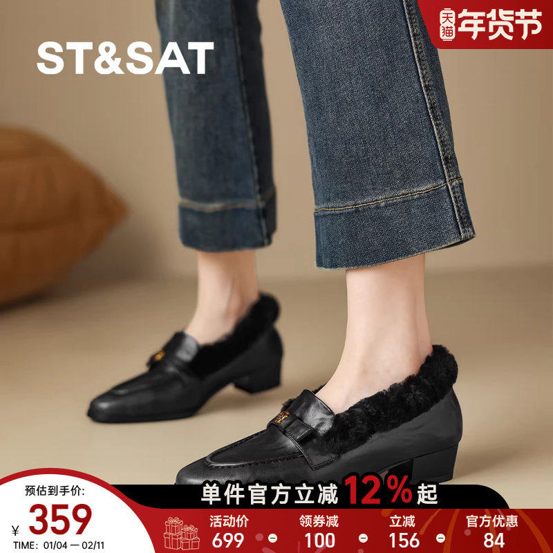 星期六2025秋冬新款英伦风乐福鞋女粗跟一脚蹬加绒保暖深口女单鞋,女鞋,乐福鞋（豆豆鞋）,淘宝优惠券,粉丝福利购,淘宝优惠卷