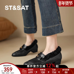 星期六2025秋冬新款英伦风乐福鞋女粗跟一脚蹬加绒保暖深口女单鞋