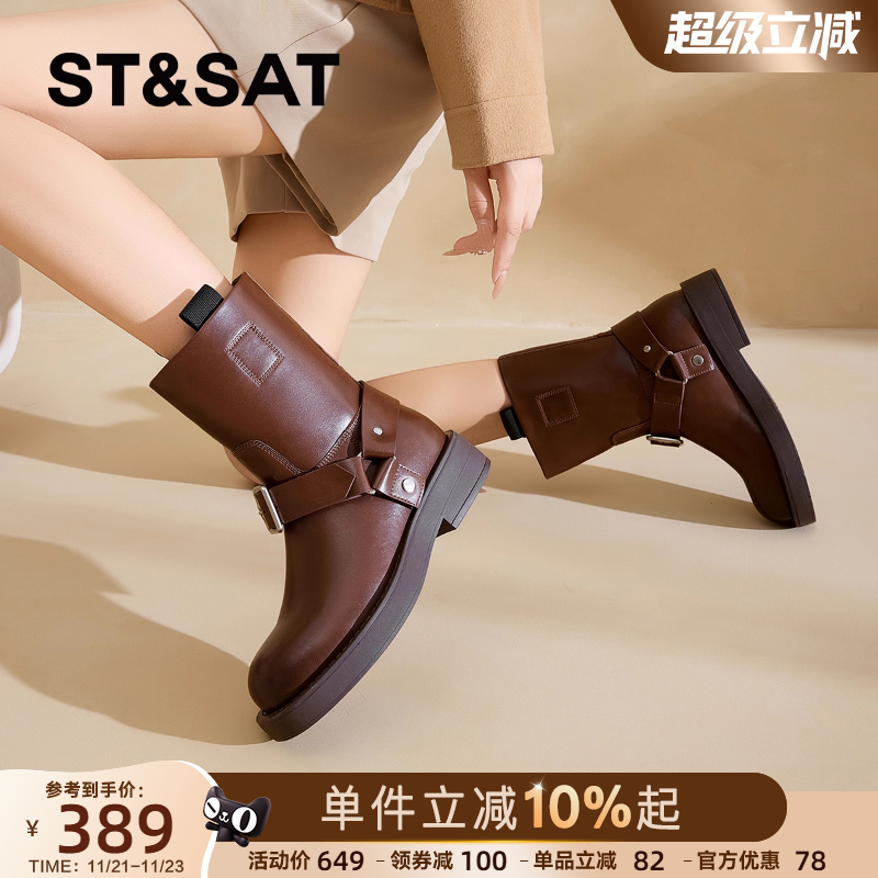 星期六复古马丁靴女2025秋冬