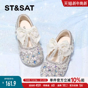 女童水晶公主鞋 儿童鞋 2025秋季 女孩甜美软底单鞋 子 新款 星期六童鞋