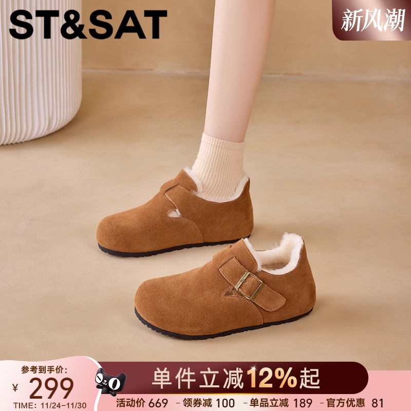 星期六保暖舒适真皮羊毛博肯鞋