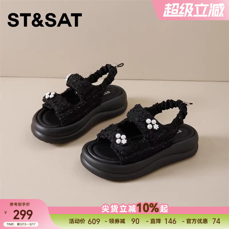 星期六仙女风凉鞋女厚底年新款夏季透气配裙子珍珠罗马沙滩鞋