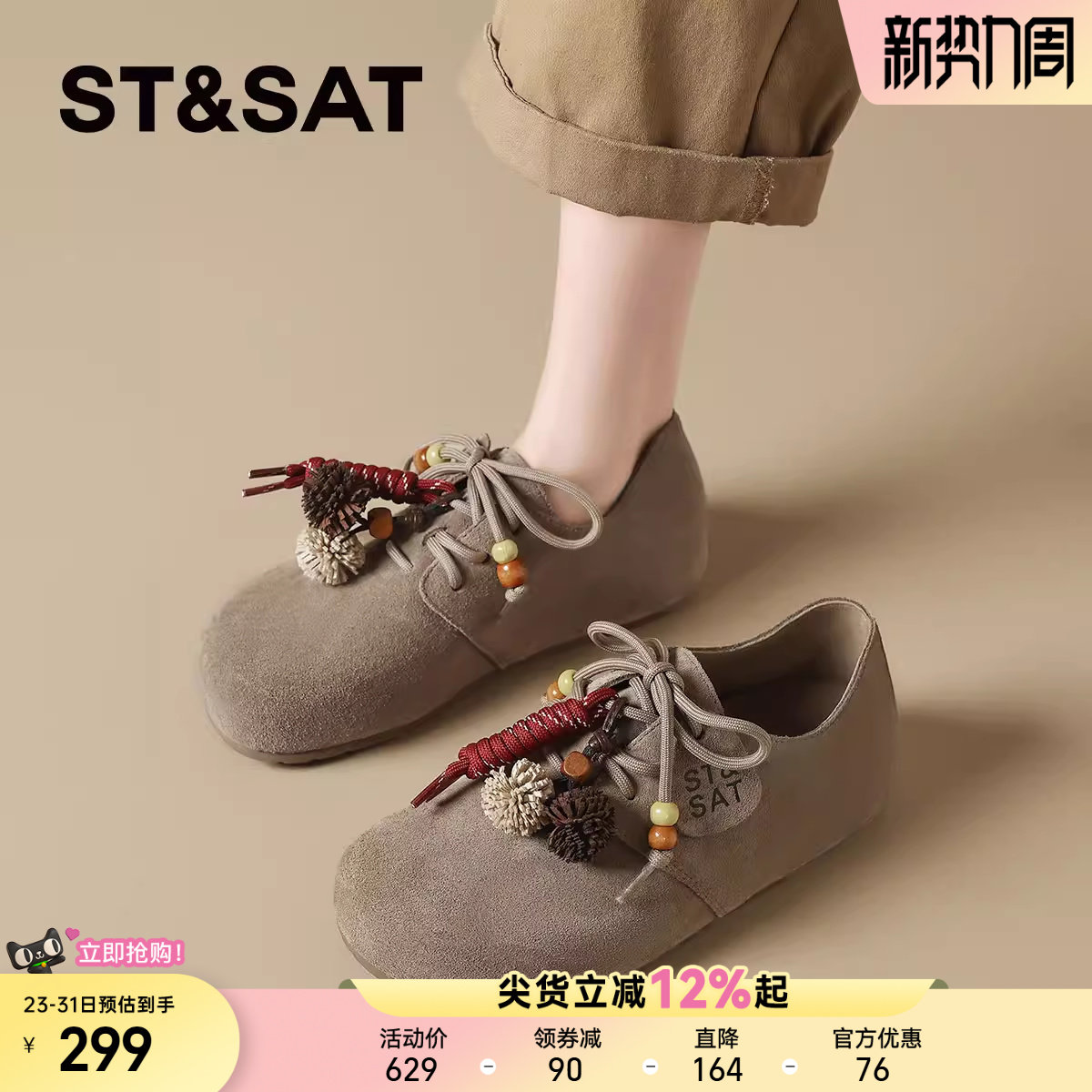 星期六真皮勃肯鞋女厚底女鞋新款软底单鞋灰色流苏豆豆鞋女款复古