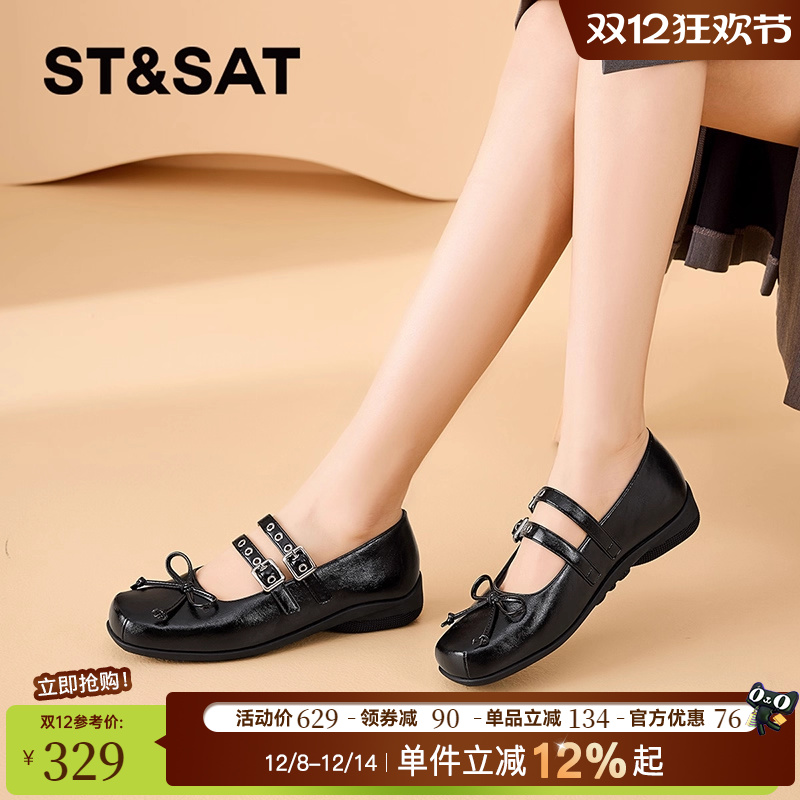 星期六浅口单鞋女鞋2025新款