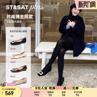 一脚蹬浅口单鞋 气质方头方扣水钻镶嵌低跟时尚 新款 星期六2026春季