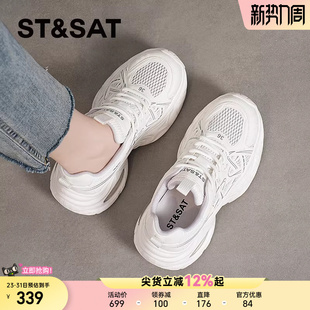 星期六老爹鞋女2025新款夏季轻便增高气垫网面透气薄款运动鞋女鞋