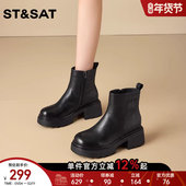 新款 星期六舒适百搭时尚 简约马丁靴2025年冬季 粗跟增高短筒靴女靴