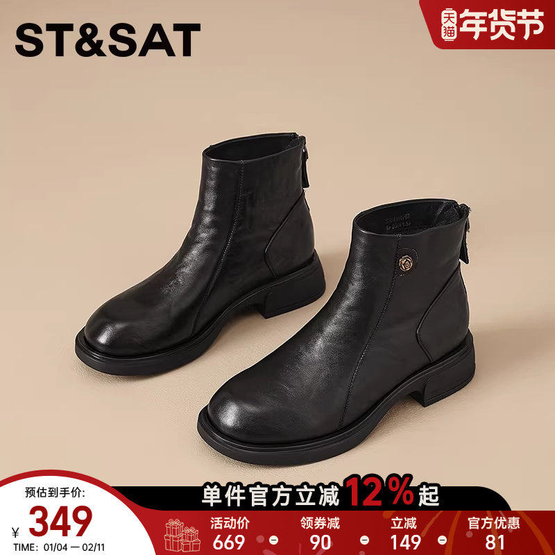 星期六头层牛皮切尔西靴女2025新款秋冬保暖短靴粗跟马丁靴骑士靴,女鞋,切尔西靴,淘宝优惠券,粉丝福利购,淘宝优惠卷