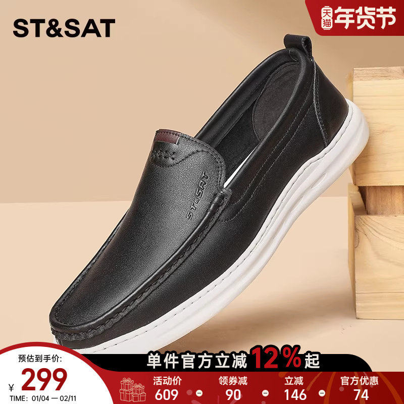 星期六男鞋2025新款时尚潮流休闲鞋男款一脚蹬百搭板鞋轻便豆豆鞋