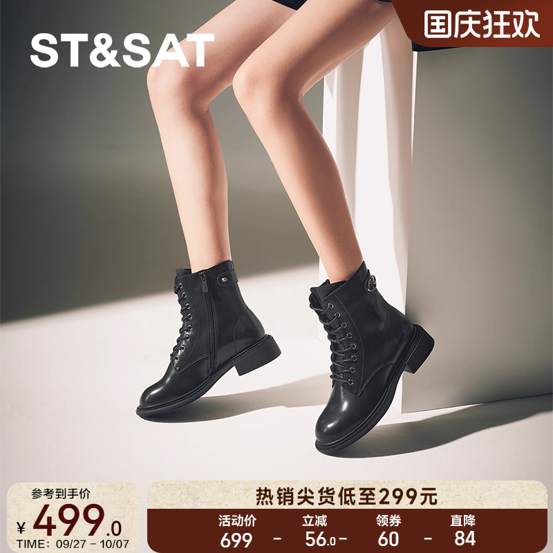 星期六马丁靴2024新款增高圆头正品厚底英伦风复古女鞋SSC4116463