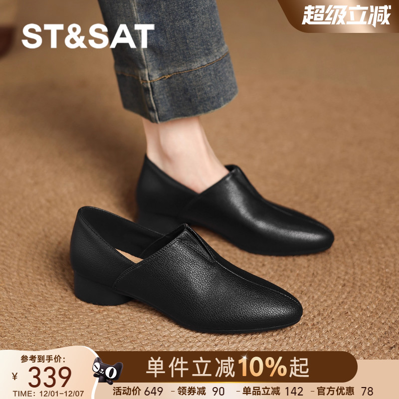 星期六羊皮单鞋女2025新款春秋季尖头乐福鞋真皮黑色通勤小皮鞋女