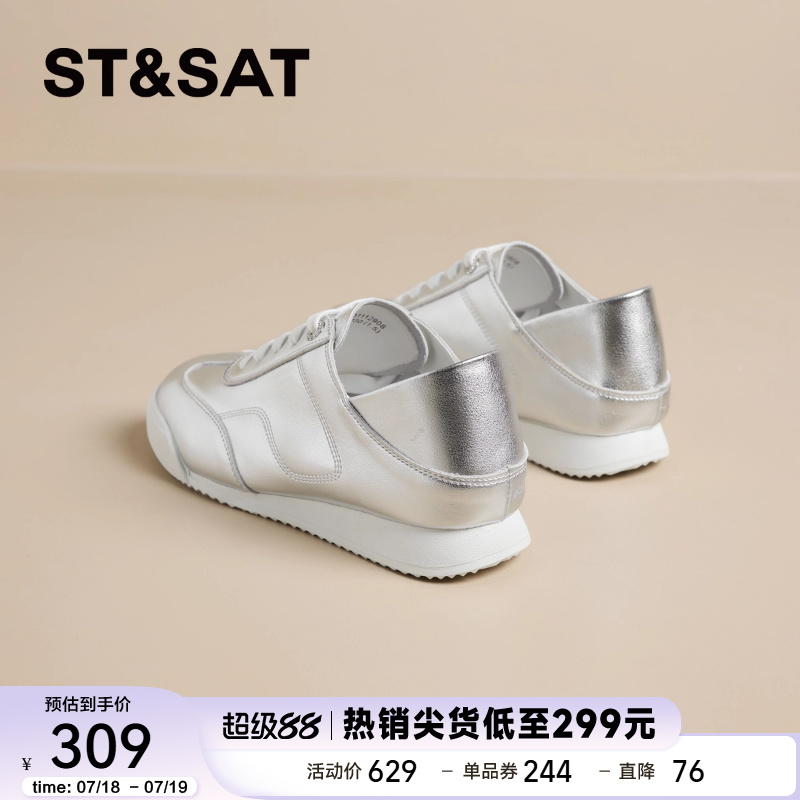 星期六银色厚底板鞋德训鞋小白鞋