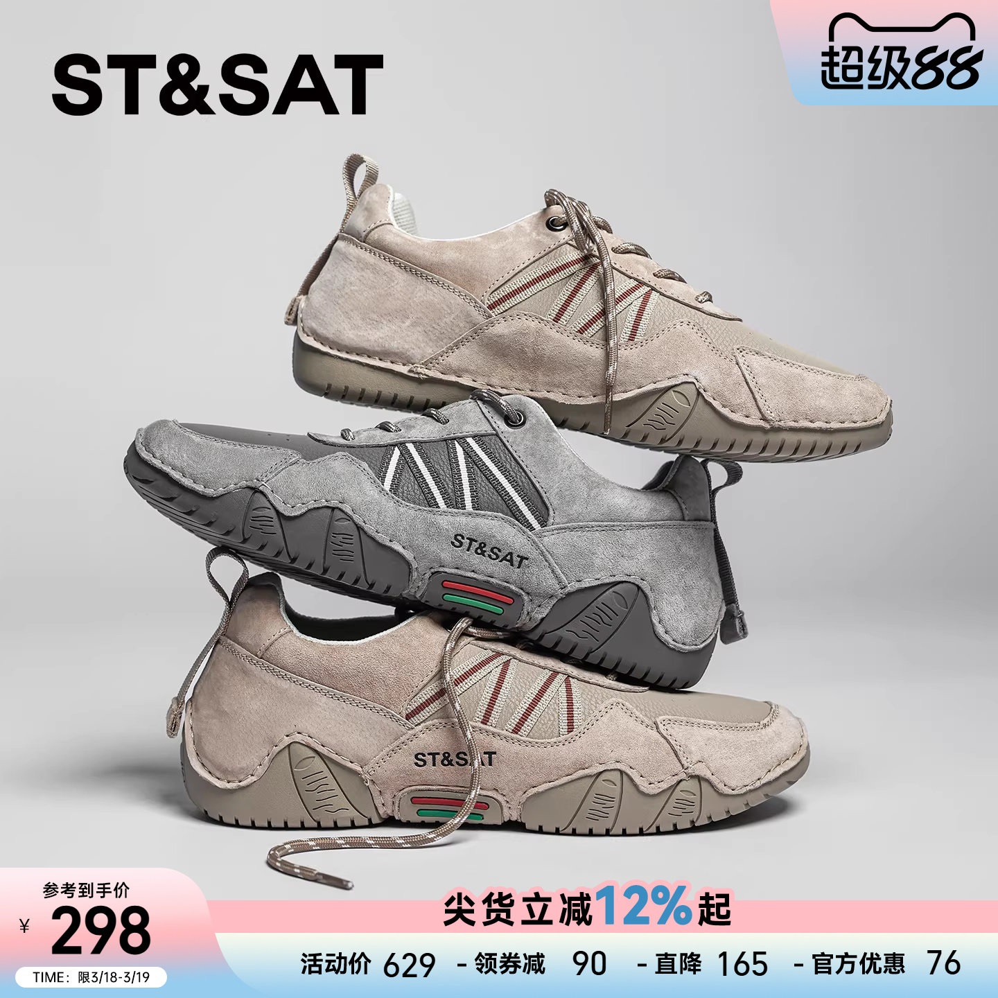 星期六豆豆鞋男2026新款春季百搭软底男士运动休闲开车鞋男款复古