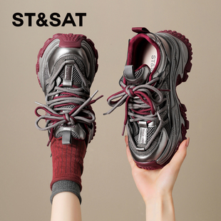 星期六银色厚底老爹鞋女款2026新款春季女鞋增高鞋子女休闲运动鞋
