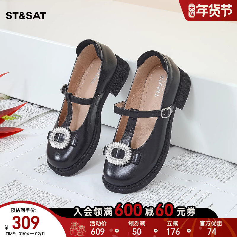 星期六法式玛丽珍单鞋春秋新款装饰水钻厚底JK女鞋SS31111128,女鞋,玛丽珍鞋,淘宝优惠券,粉丝福利购,淘宝优惠卷