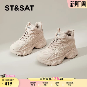 星期六女鞋2025冬季新款靴子女加绒厚底老爹鞋运动棉鞋保暖雪地靴