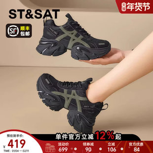 星期六黑色运动鞋女款新款春秋厚底网面老爹鞋软底舒适休闲鞋