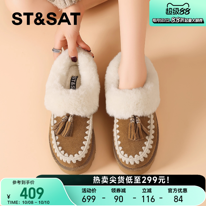 星期六冬季加绒加厚勃肯雪地靴女
