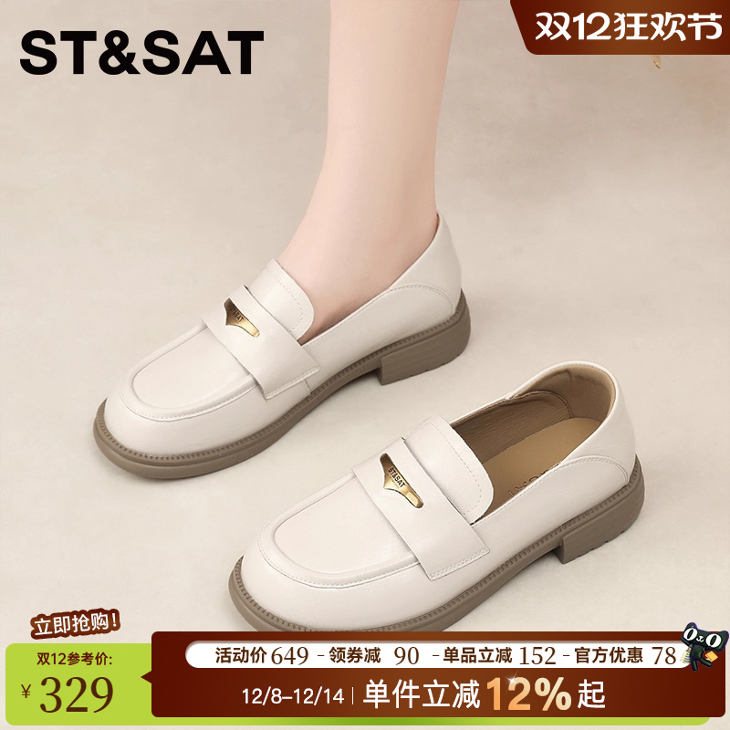 星期六女厚底一脚蹬乐福鞋