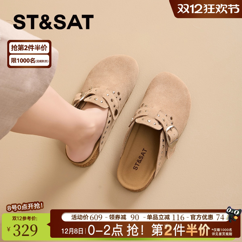 星期六2025新款真皮爆款勃肯女鞋