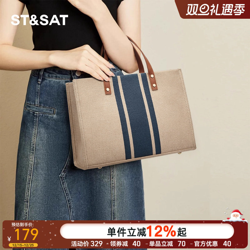星期六大容量托特包通勤公文包女帆布手提包包女士电脑包2025新款