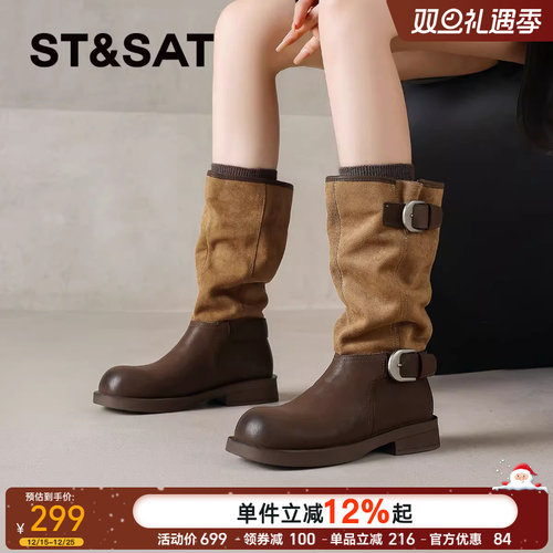 星期六复古皮带扣牛仔靴女2025秋