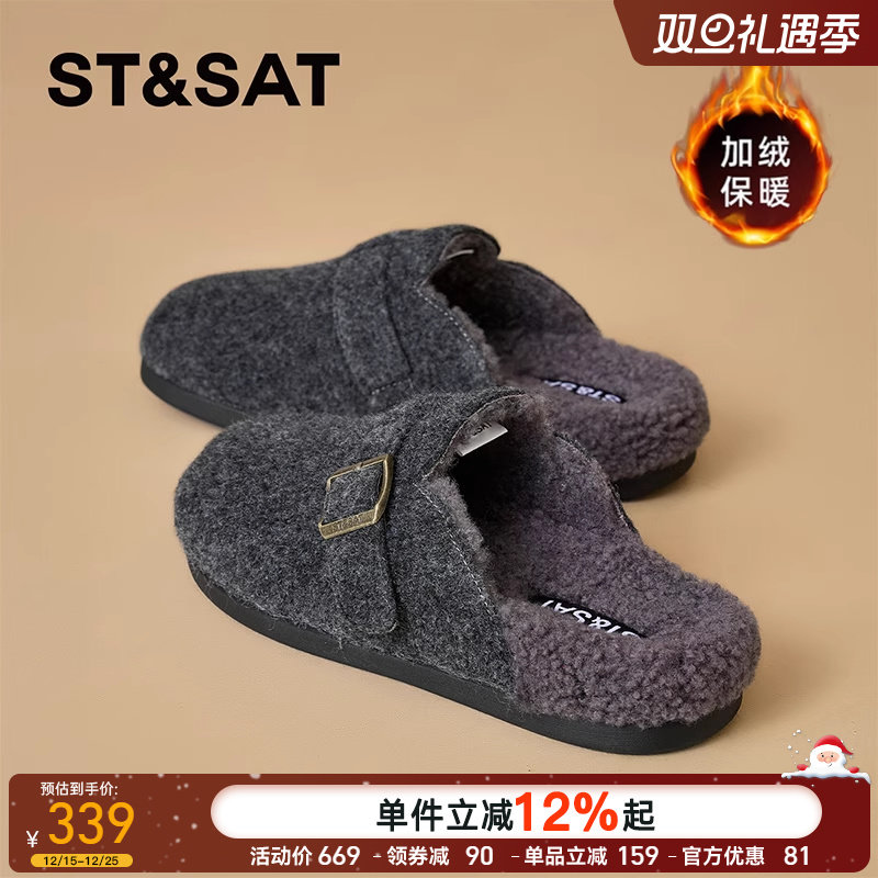 星期六厚底包头半拖鞋女2025新款冬绒面勃肯鞋一脚蹬穆勒毛毛鞋直