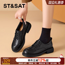 星期六厚底系带乐福鞋女士秋冬季2025新款英伦增高通勤黑色小皮鞋