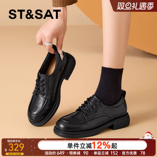 星期六女鞋小皮鞋软底单鞋巨好看