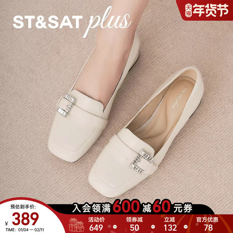 星期六时髦一脚蹬乐福鞋2025秋款休闲通勤耐磨浅口单鞋SSD31