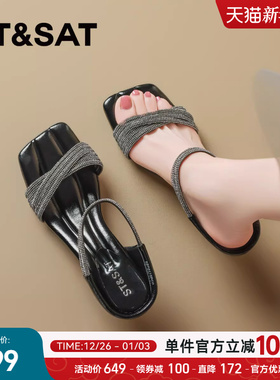 星期六细跟水钻凉鞋女2025夏季新款绝美高跟鞋一字带露趾凉拖鞋子