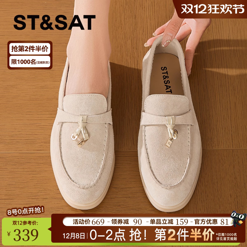 星期六厚底乐福鞋不累脚豆豆单鞋