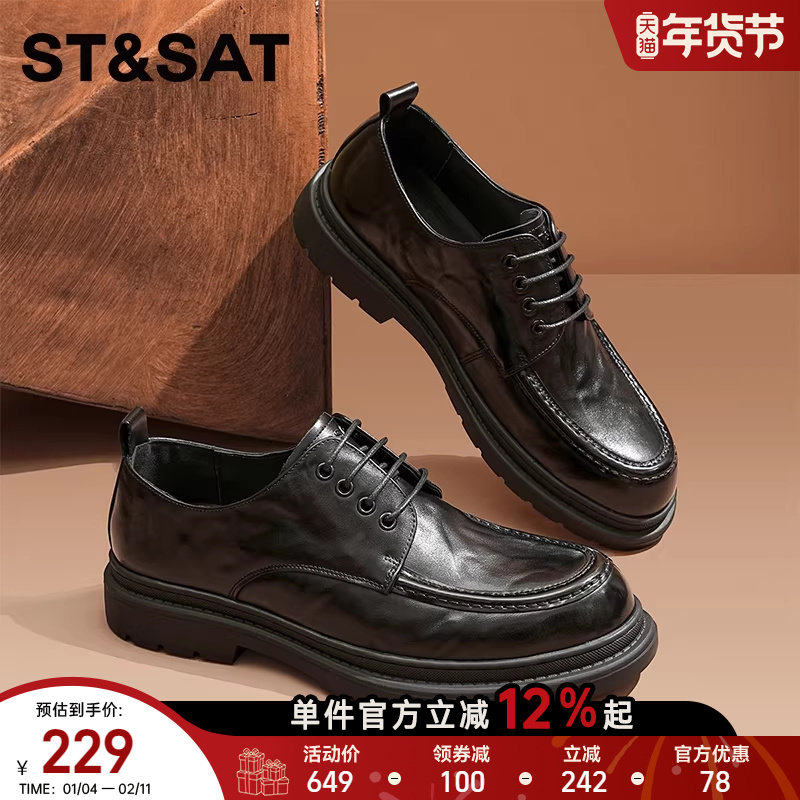 星期六男士皮鞋春秋新款男鞋商务休闲皮鞋褶皱厚底增高年轻德比鞋