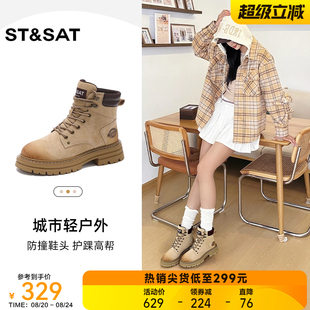 靴女靴 星期六中帮英伦风马丁靴2025秋季 新款 百搭时尚 增高休闲工装