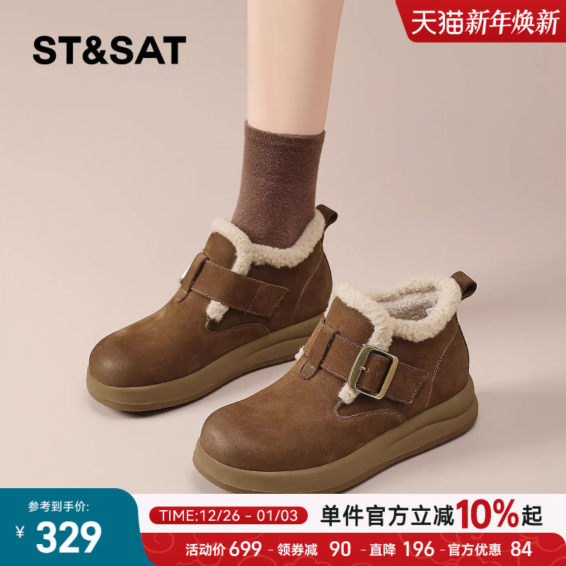 星期六复古厚底棉鞋女高帮2025年冬季新款美拉德保暖勃肯鞋雪地靴