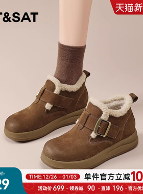 星期六复古厚底棉鞋女高帮2025年冬季新款美拉德保暖勃肯鞋雪地靴