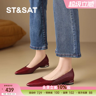 星期六2026春款通勤风尖头浅口单鞋女红色低跟不累脚软底气质女鞋