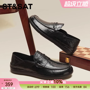 星期六商务风真皮乐福鞋男一脚蹬舒适豆豆鞋黑色休闲百搭舒适皮鞋