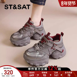 星期六厚底老爹鞋女款2025冬季新款加绒休闲运动鞋小个子增高女鞋