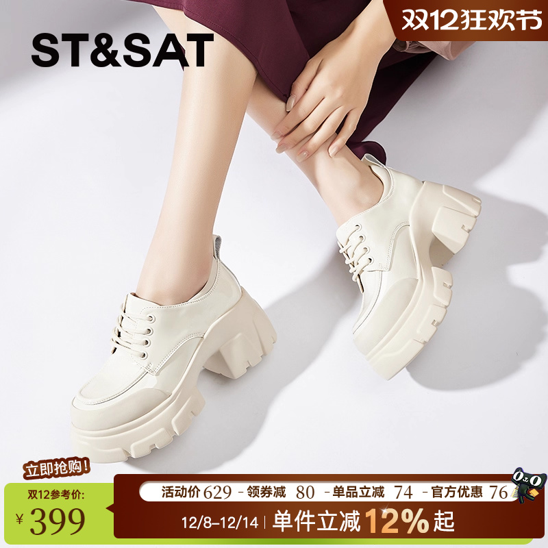 星期六新款白色法式系带乐福鞋女