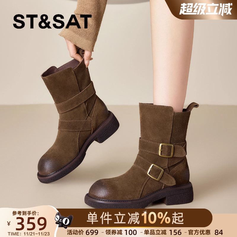 星期六复古西部牛仔靴秋冬中筒靴