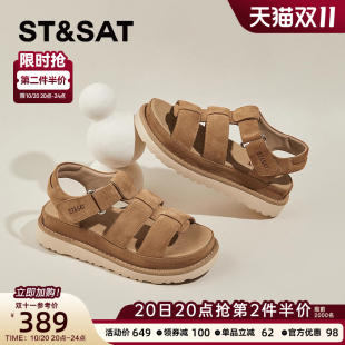 真皮厚底凉鞋 高级感罗马运动凉鞋 女款 外穿2025新款 夏季 星期六法式