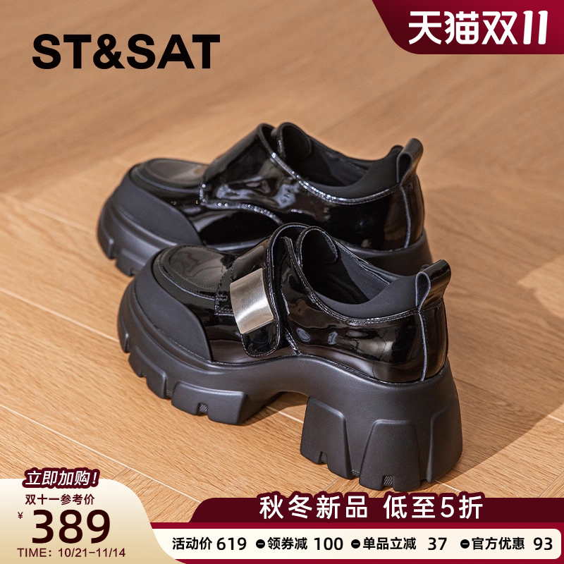 星期六官方旗舰店正品厚底乐福鞋