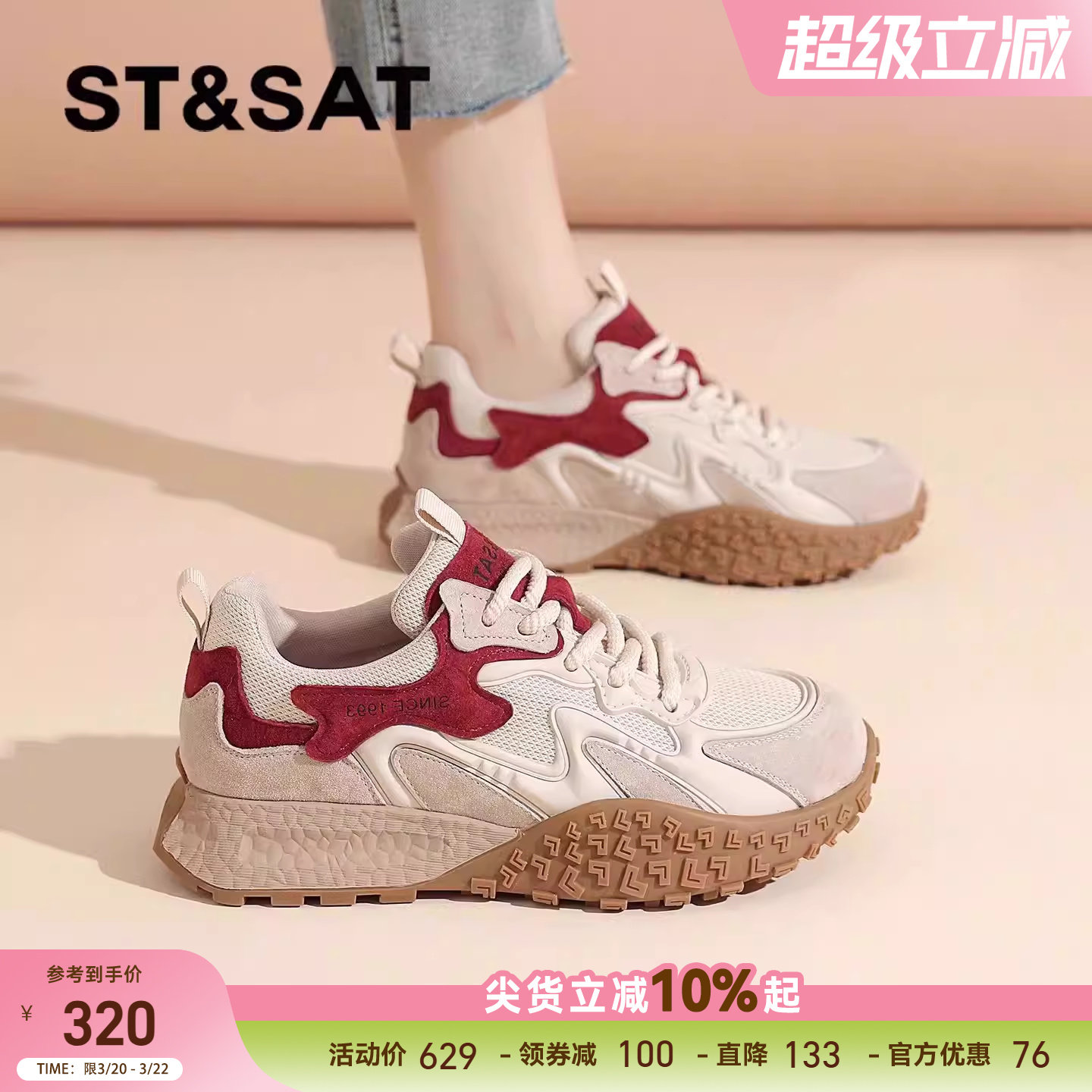 星期六德训鞋女款新款春秋季运动户外登山鞋厚底增高休闲阿甘鞋爆