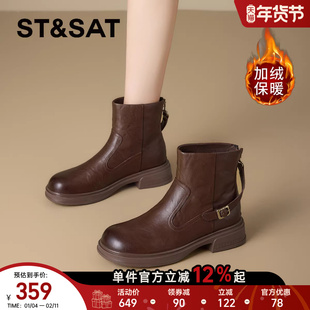 星期六真皮厚底短靴子女士春秋冬季新款加绒保暖棉靴切尔西马丁靴