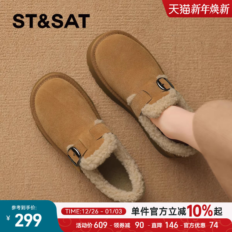 星期六厚底增高雪地靴女款2025新款冬季加绒保暖全包勃肯棉鞋