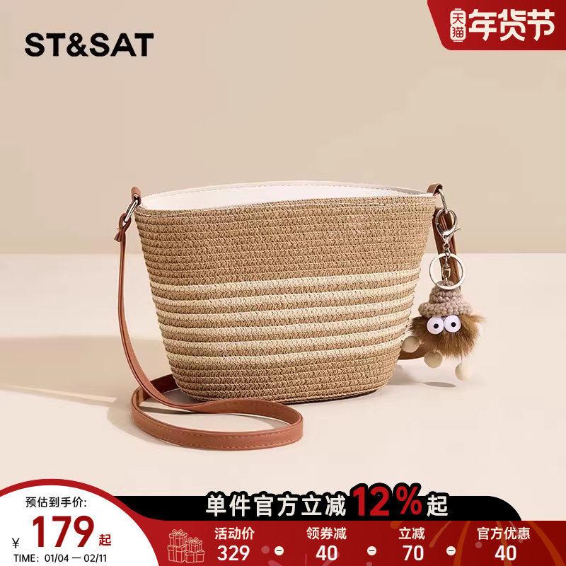 星期六包包女新款编织水桶包夏日海边沙滩包百搭斜挎小包休闲通勤,箱包皮具/热销女包/男包,水桶包,淘宝优惠券,粉丝福利购,淘宝优惠卷