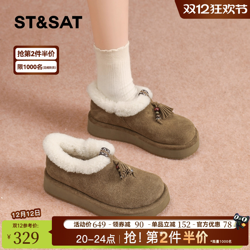 星期六加绒勃肯鞋女厚底2025冬季新款防滑保暖雪地毛毛鞋加厚棉鞋
