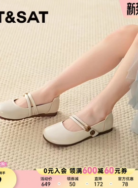 星期六玛丽珍鞋2026春季新款新中式时尚休闲潮流风单鞋SSE1111331